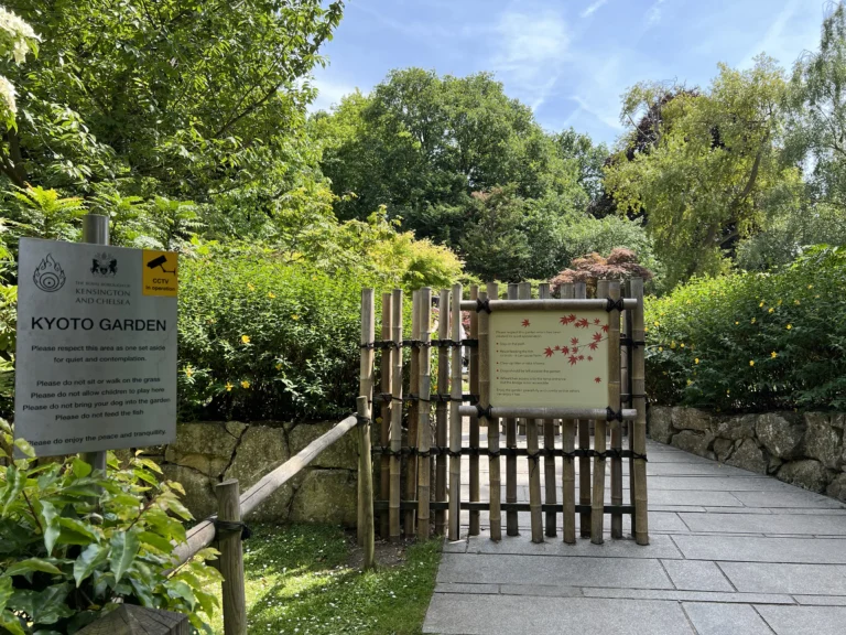 荷蘭公園 京都庭院 木製入口